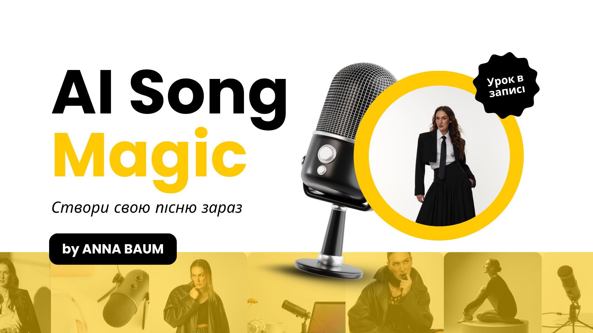 borcelle (1920 x 1080 пікс.) - 2025-11-11T020309.748